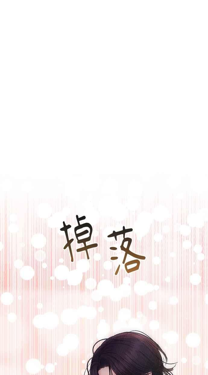 第31话 第3页
