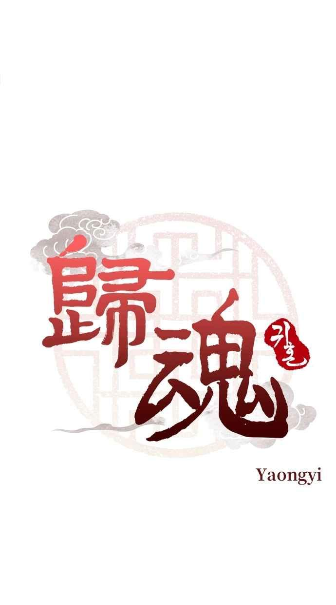 第31话 第6页