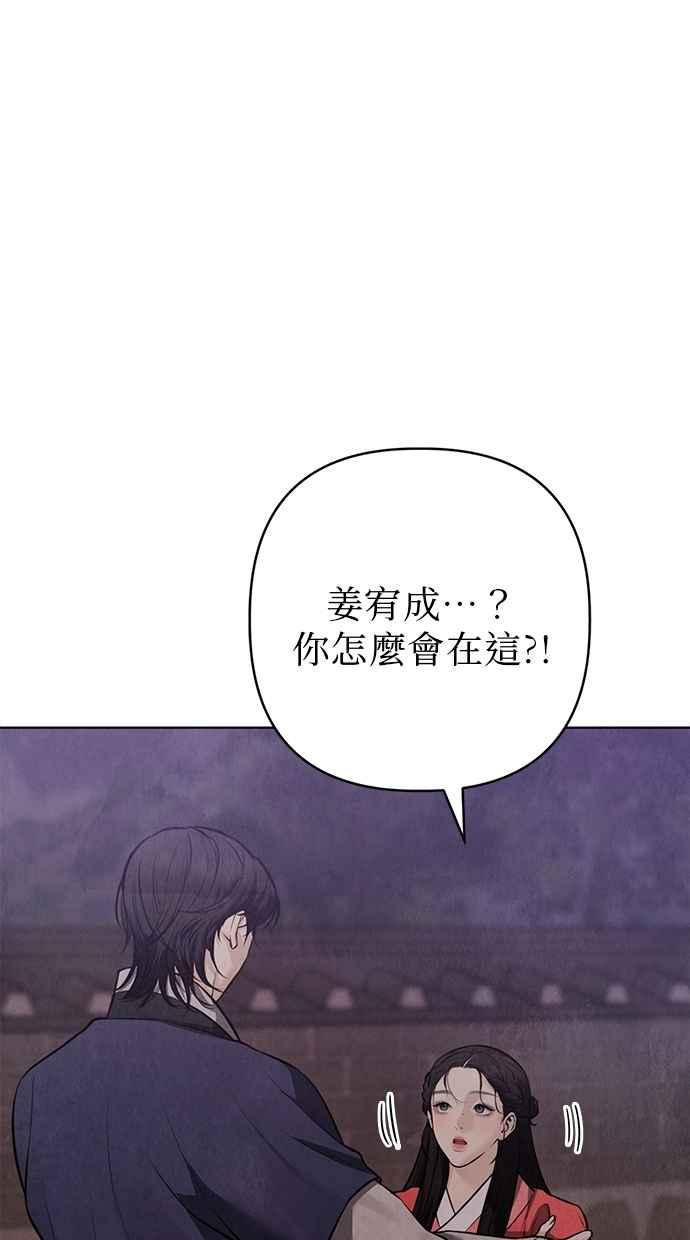 第31话 第7页