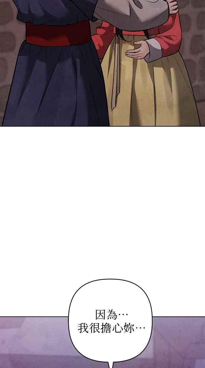 第31话 第8页