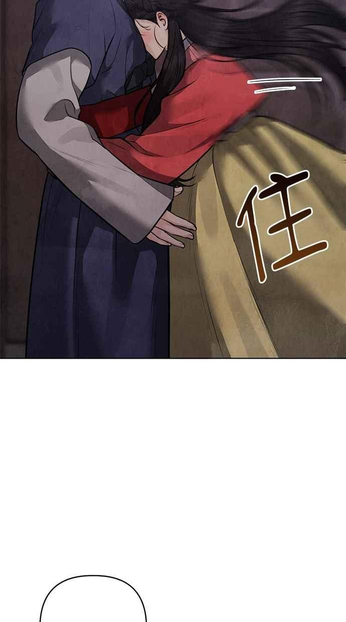 第31话 第14页