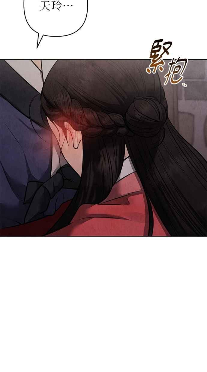 第31话 第15页