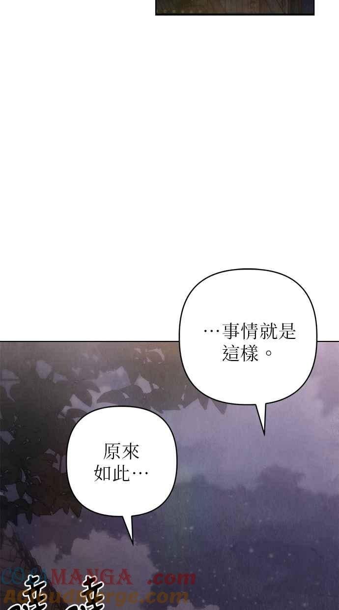 第31话 第17页