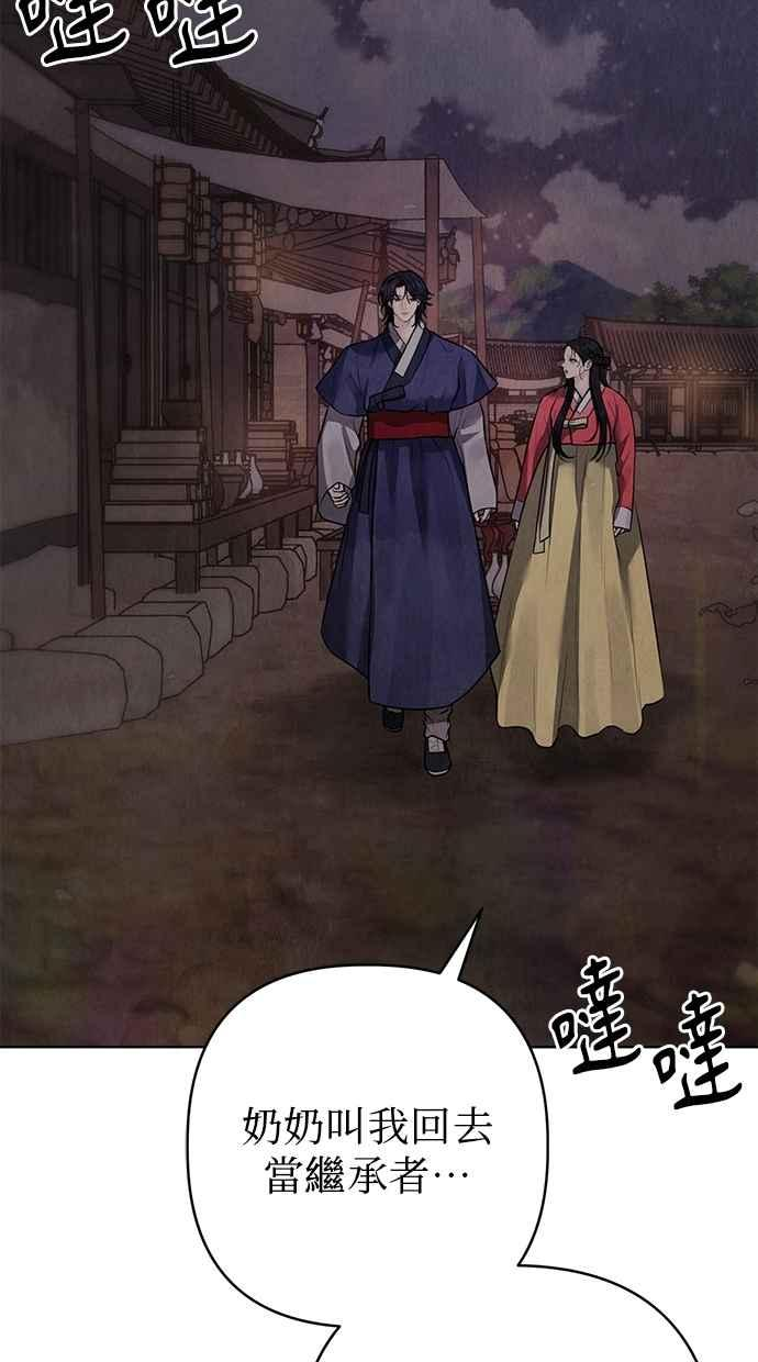 第31话 第18页