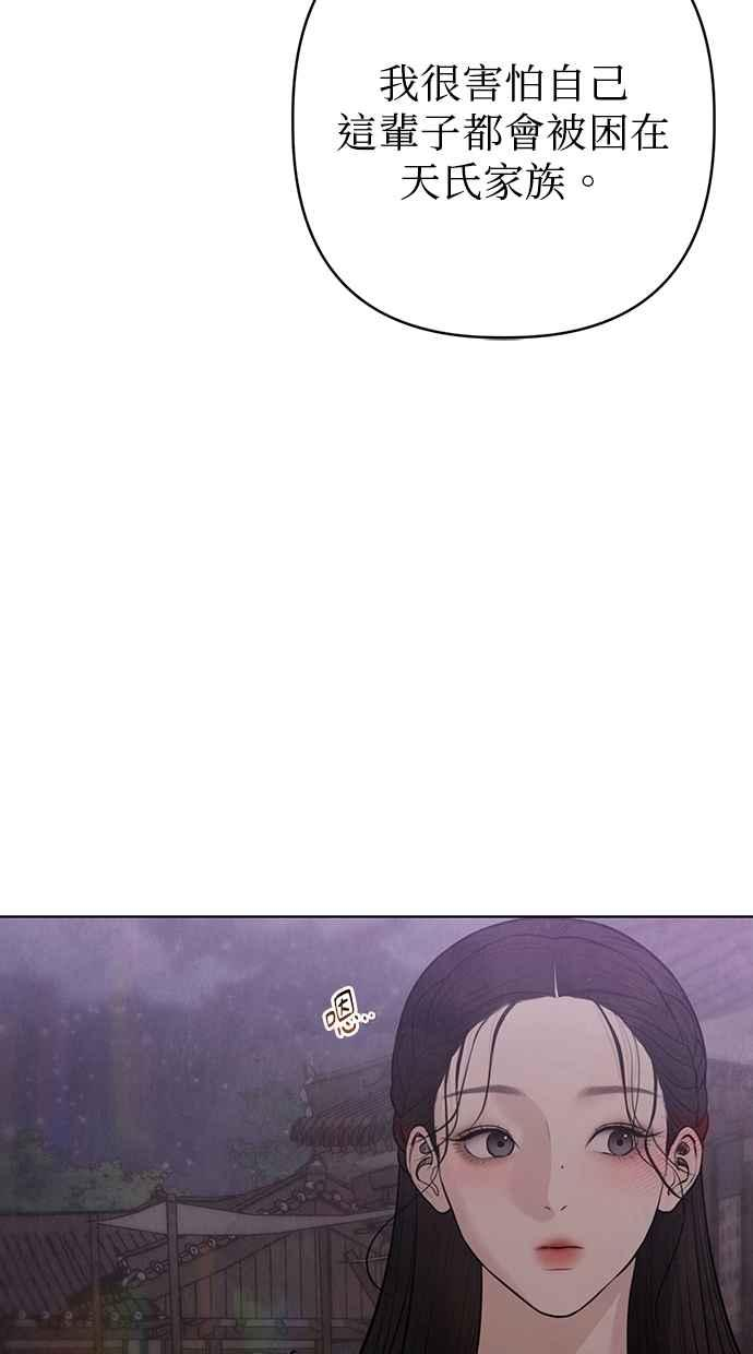 第31话 第19页