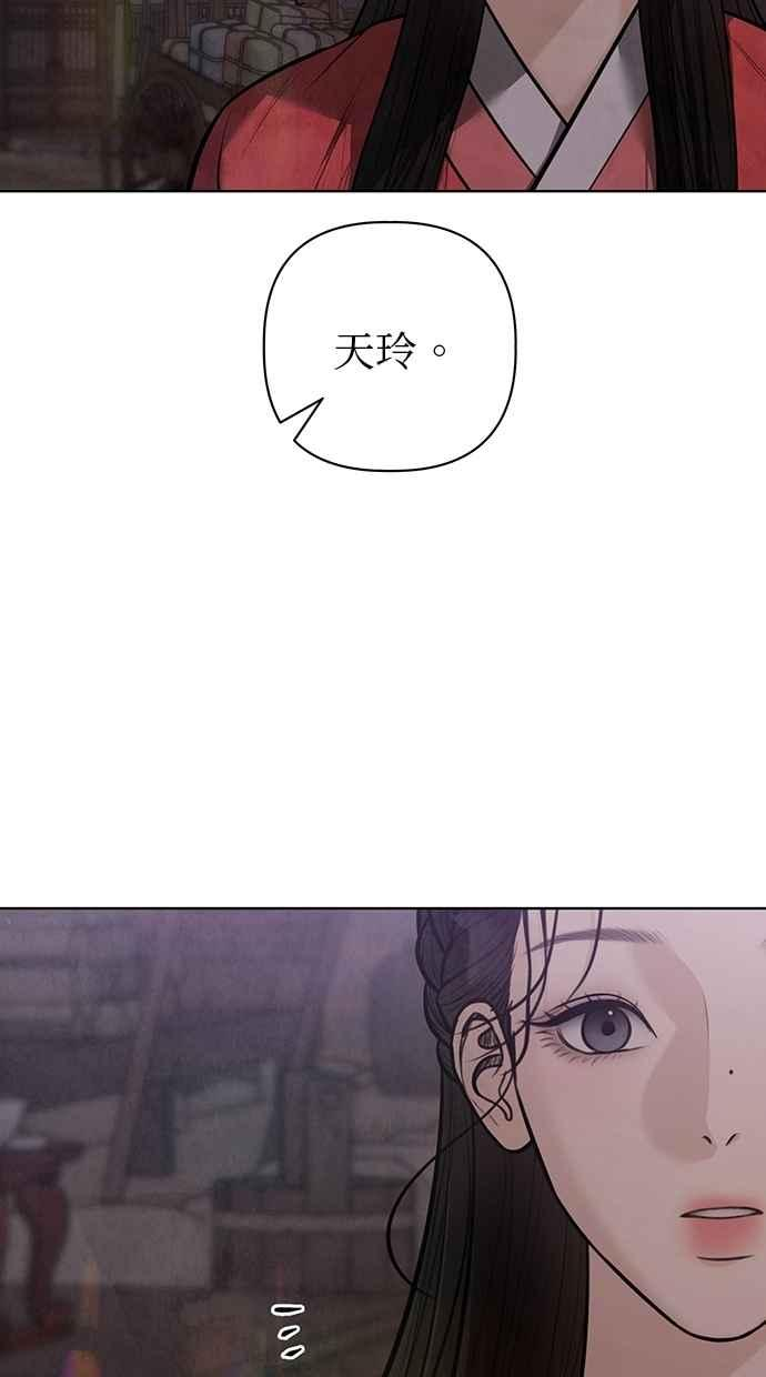 第31话 第20页