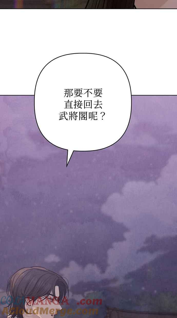 第31话 第21页