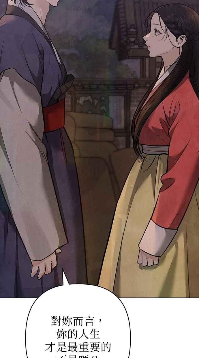 第31话 第22页