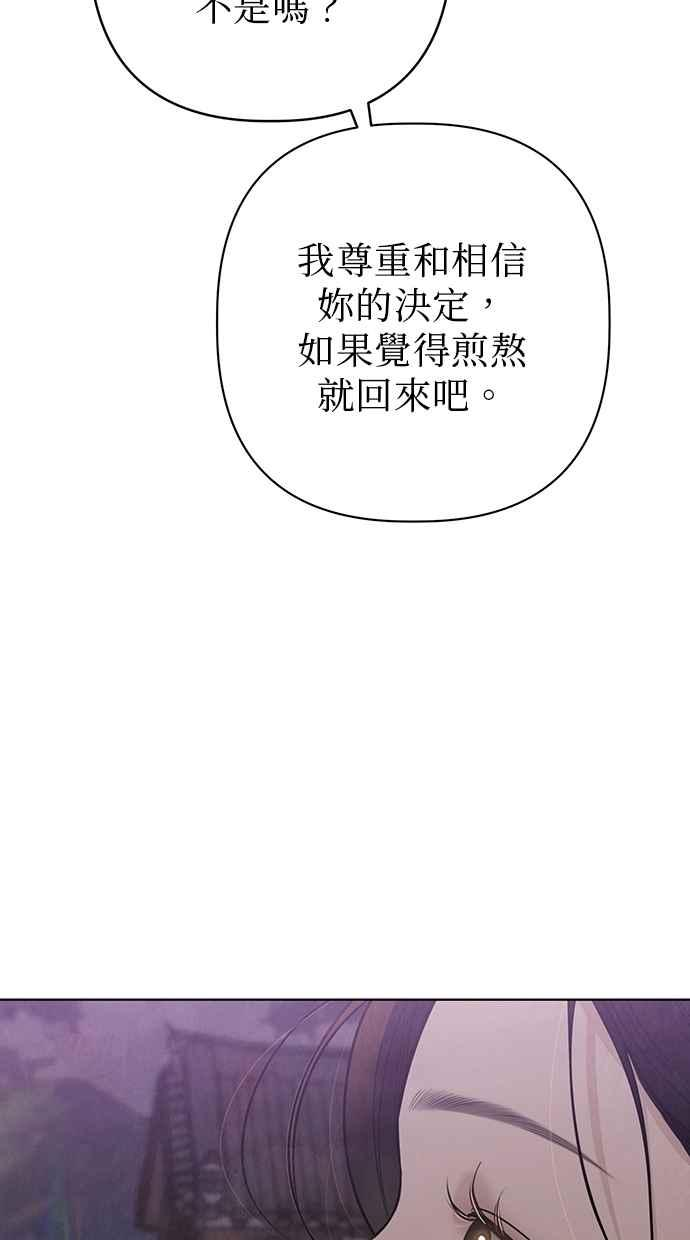 第31话 第23页