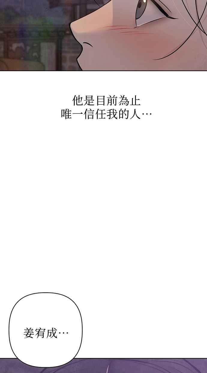 第31话 第24页