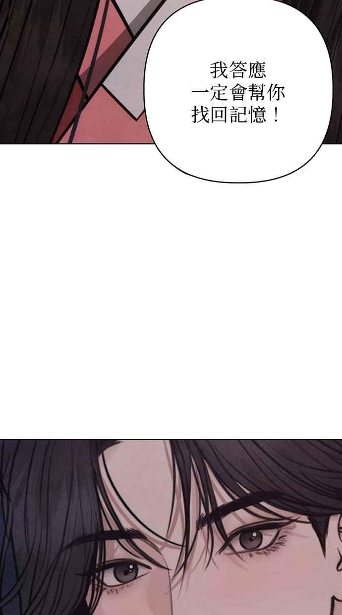 第31话 第26页