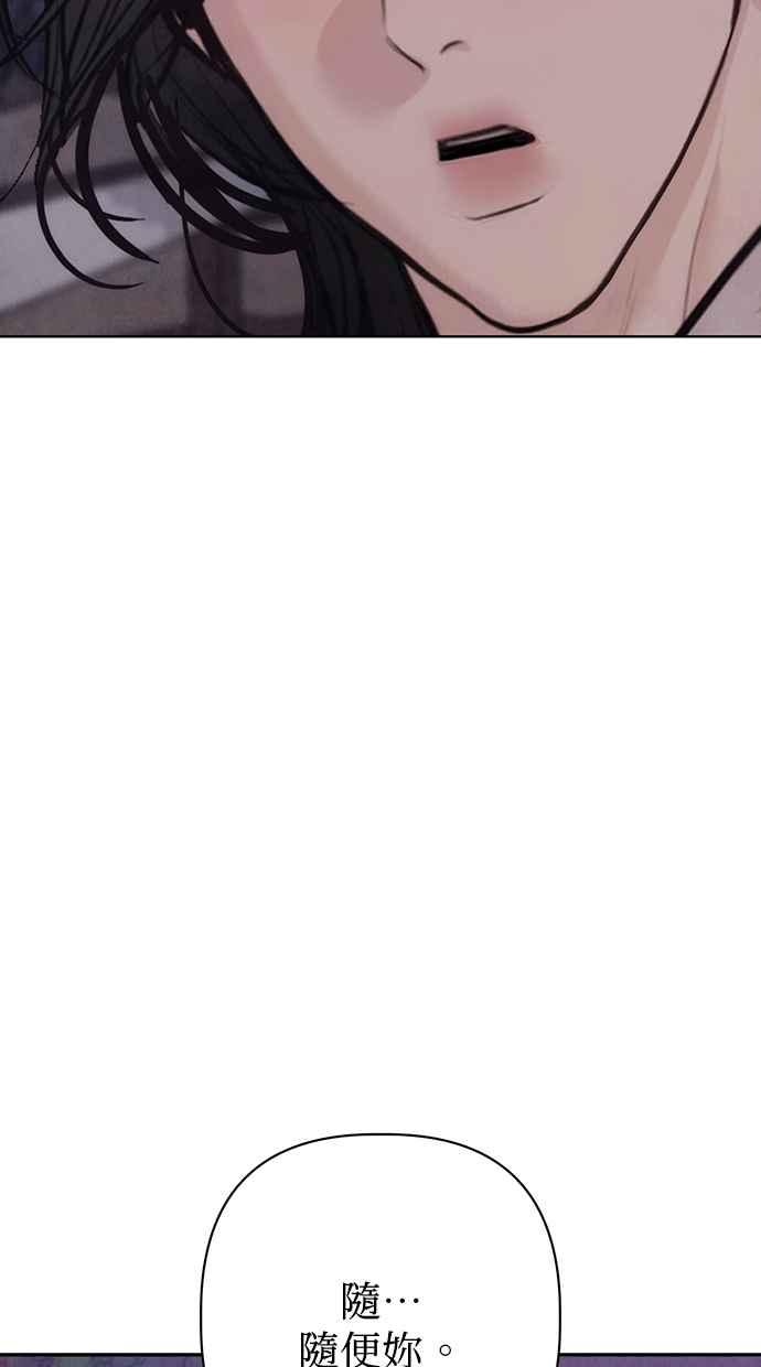 第31话 第27页
