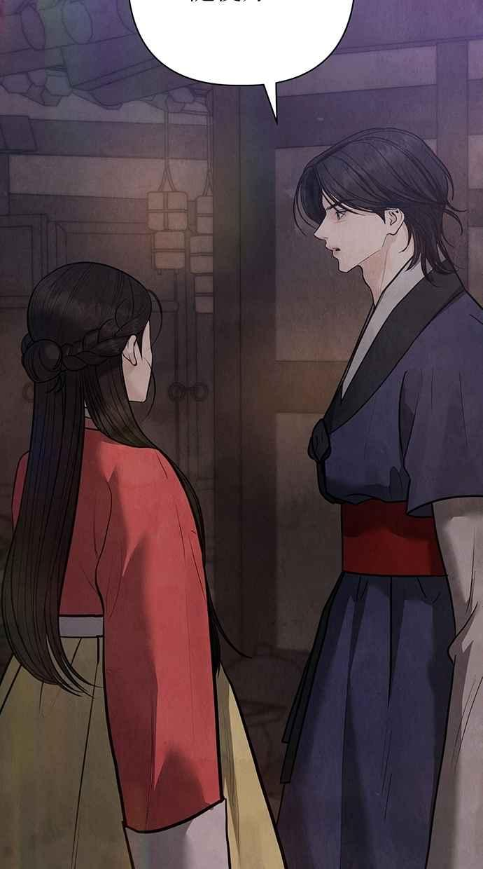 第31话 第28页