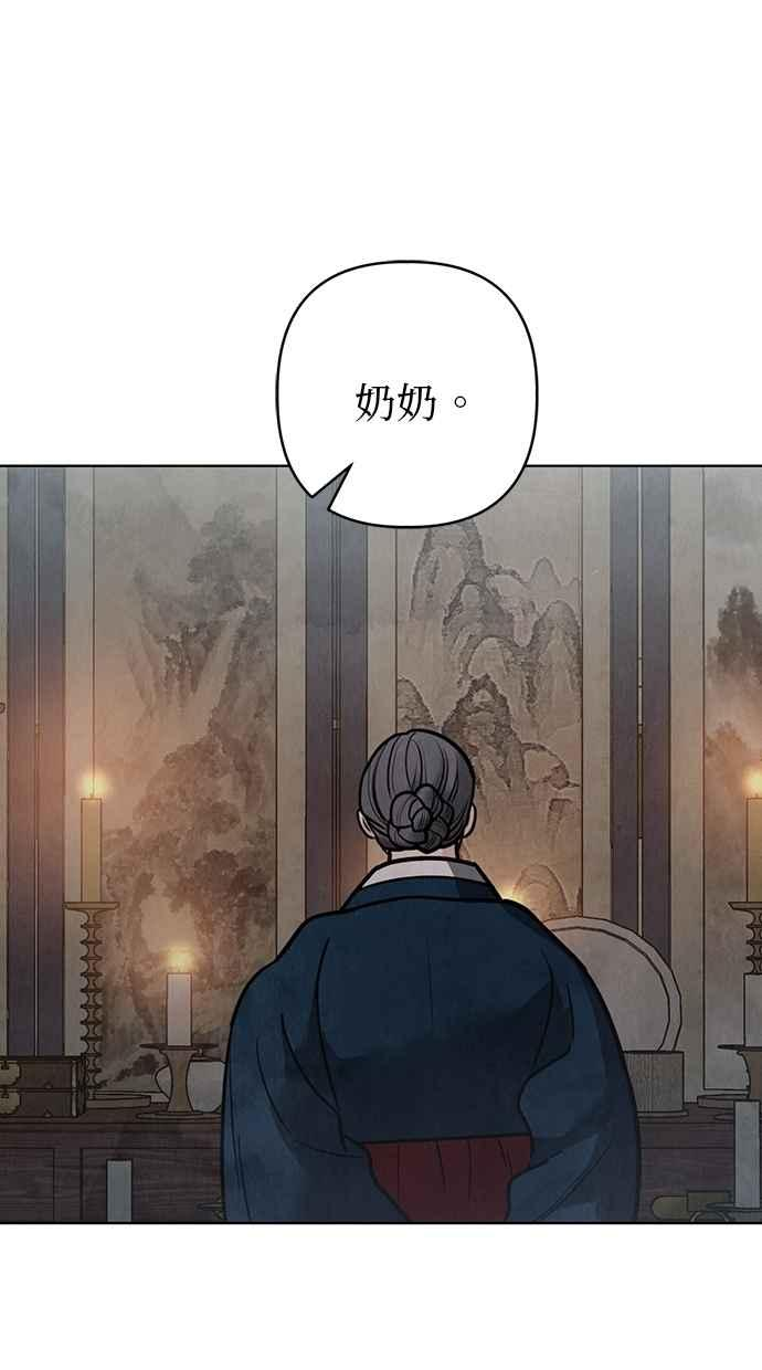 第31话 第35页