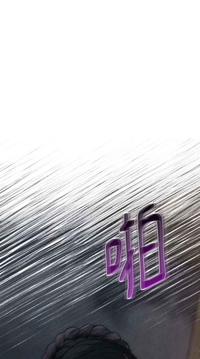 第31话 第36页