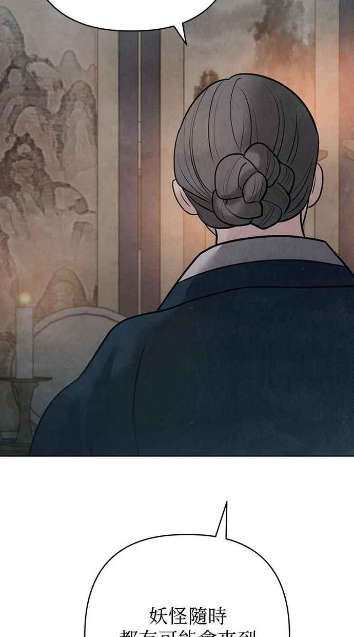 第31话 第39页