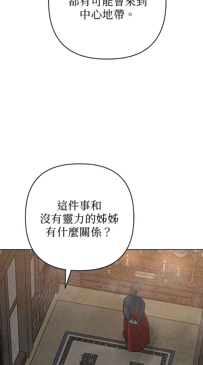第31话 第40页