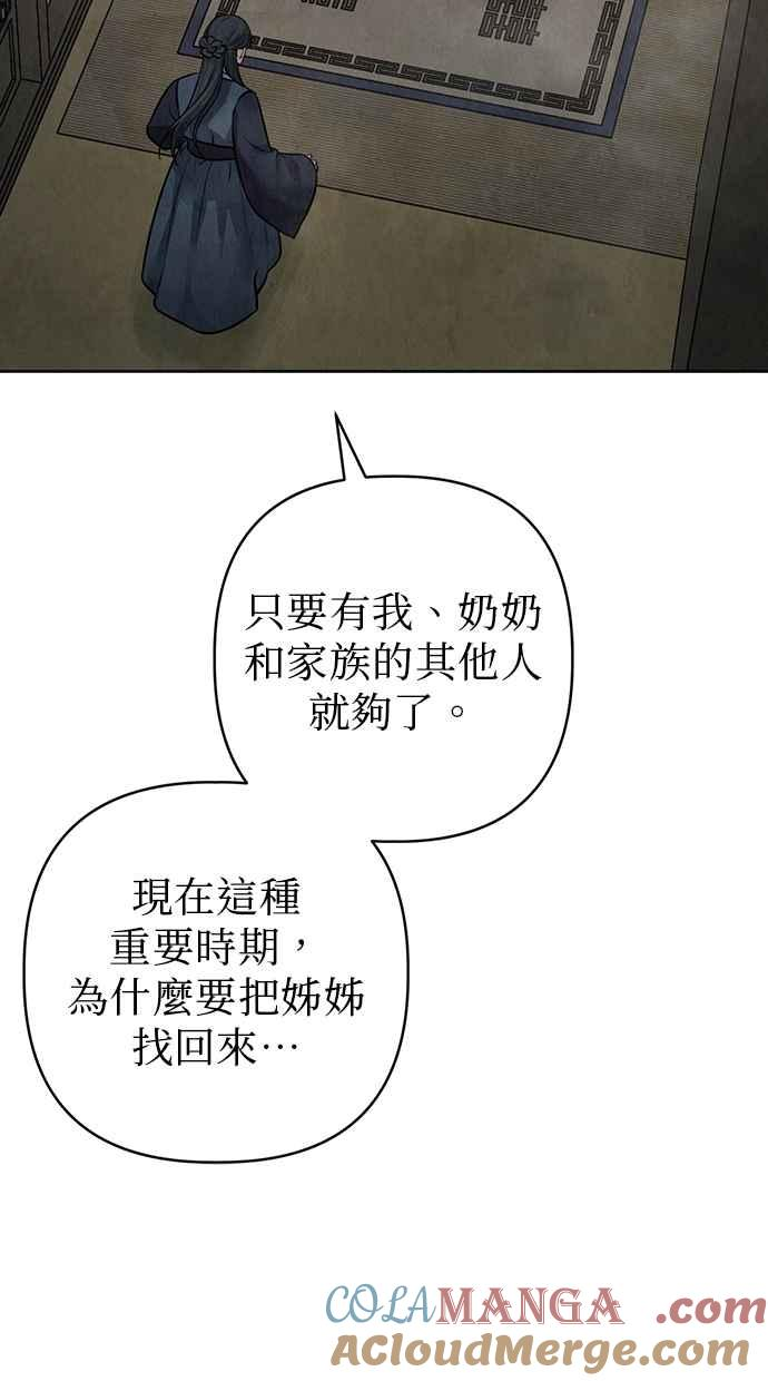 第31话 第41页