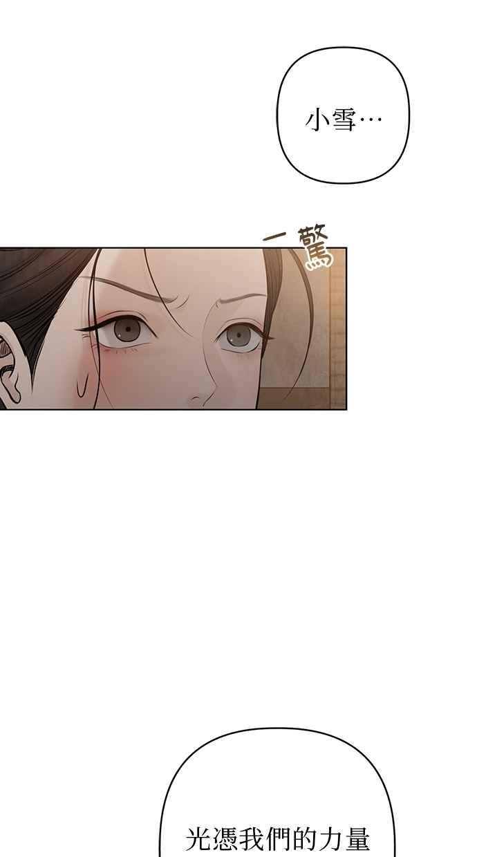 第31话 第42页