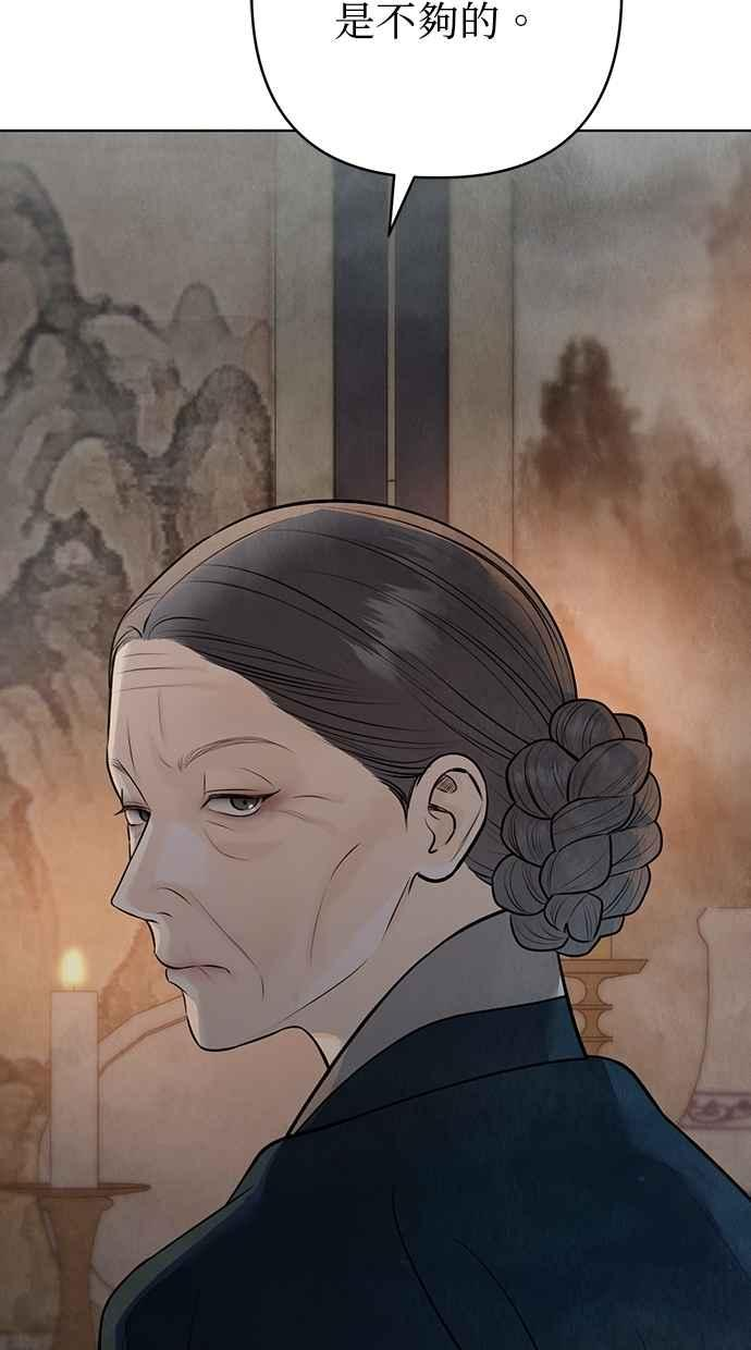 第31话 第43页