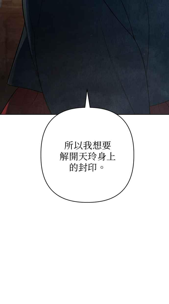 第31话 第44页