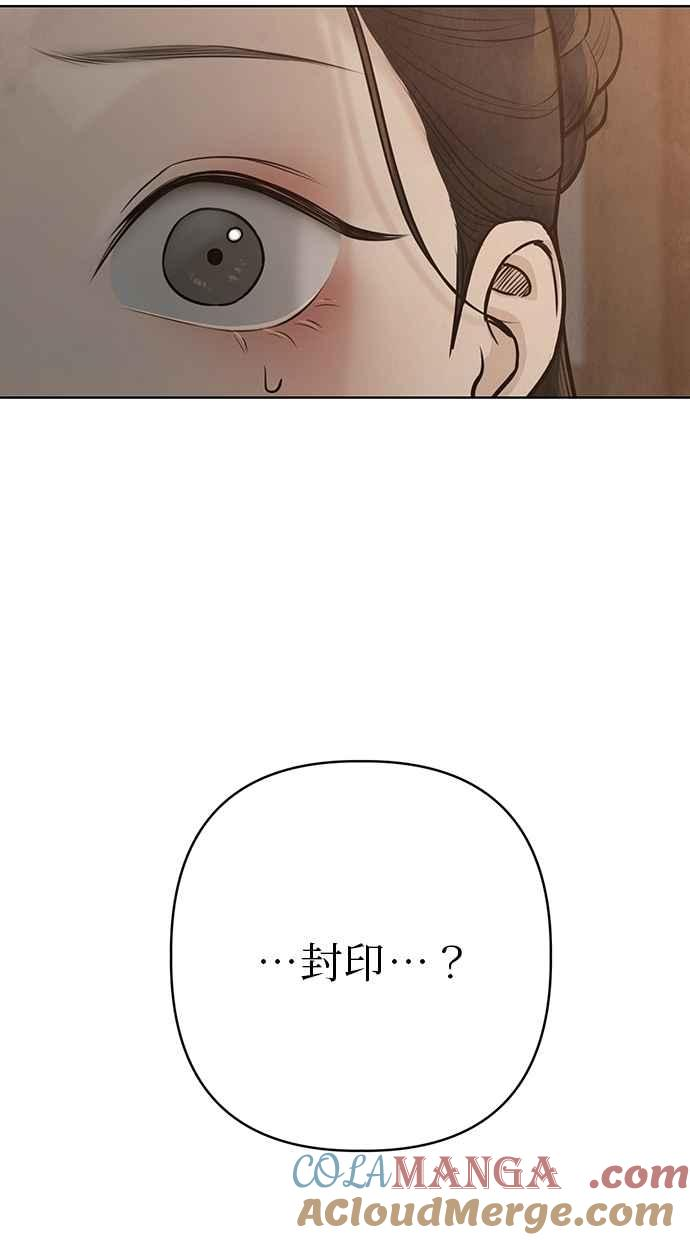 第31话 第45页