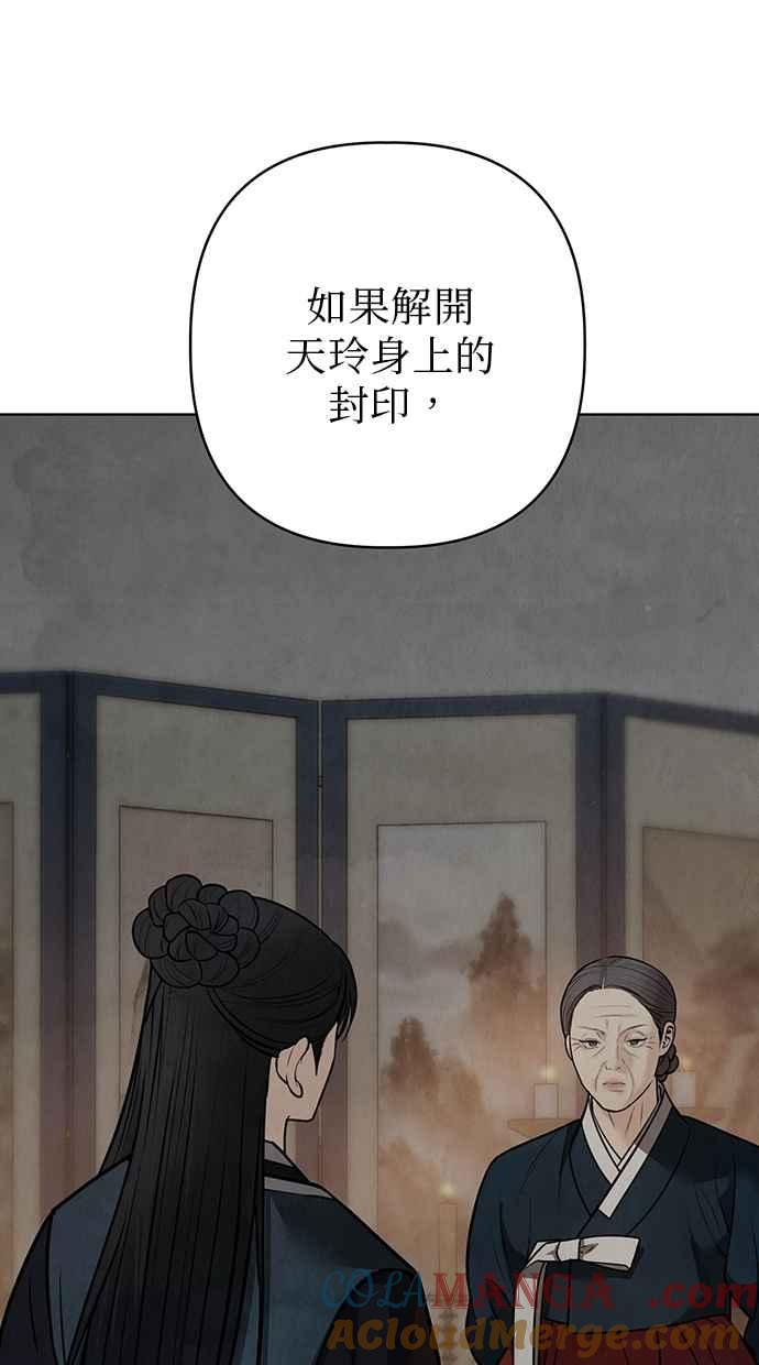 第31话 第49页