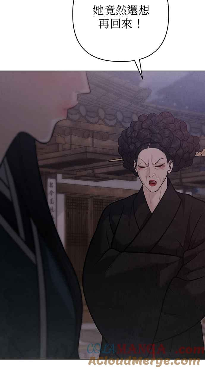 第31话 第53页