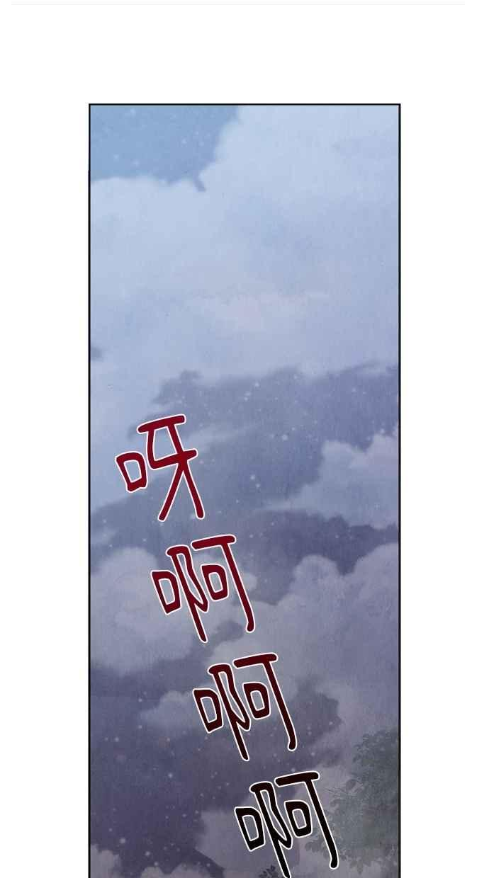 第31话 第56页