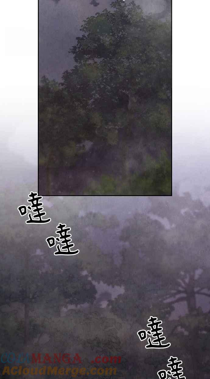 第31话 第57页
