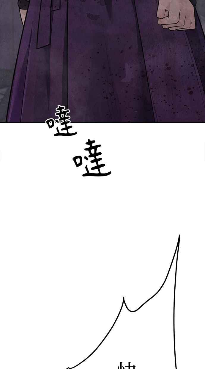 第31话 第59页