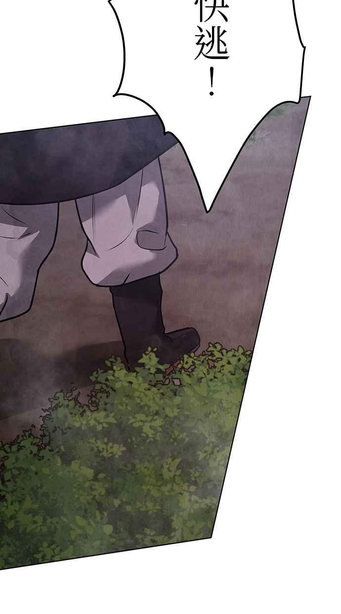 第31话 第60页