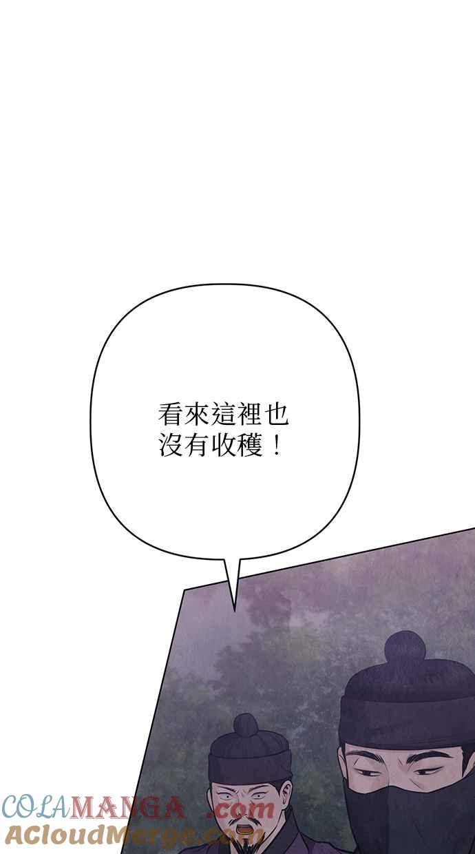 第31话 第61页