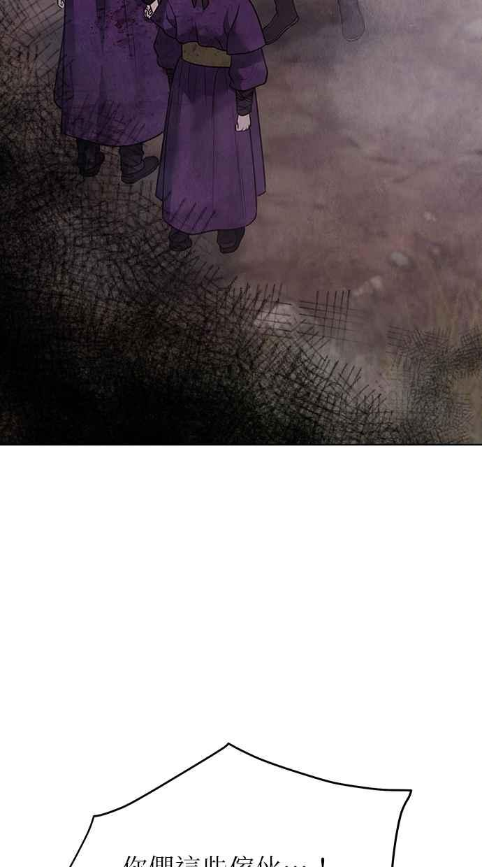 第31话 第64页