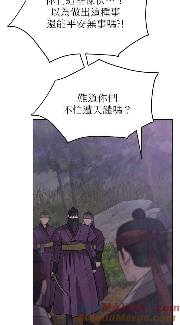 第31话 第65页