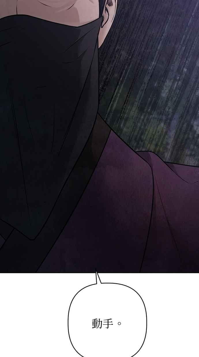 第31话 第67页