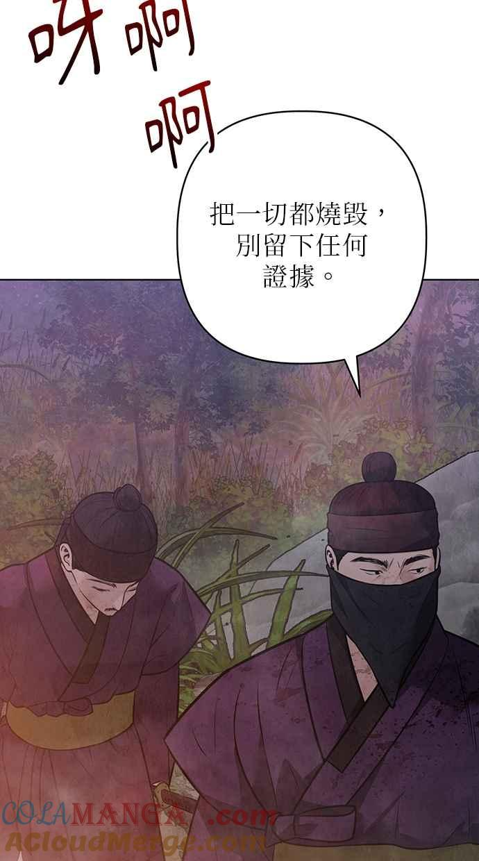 第31话 第69页