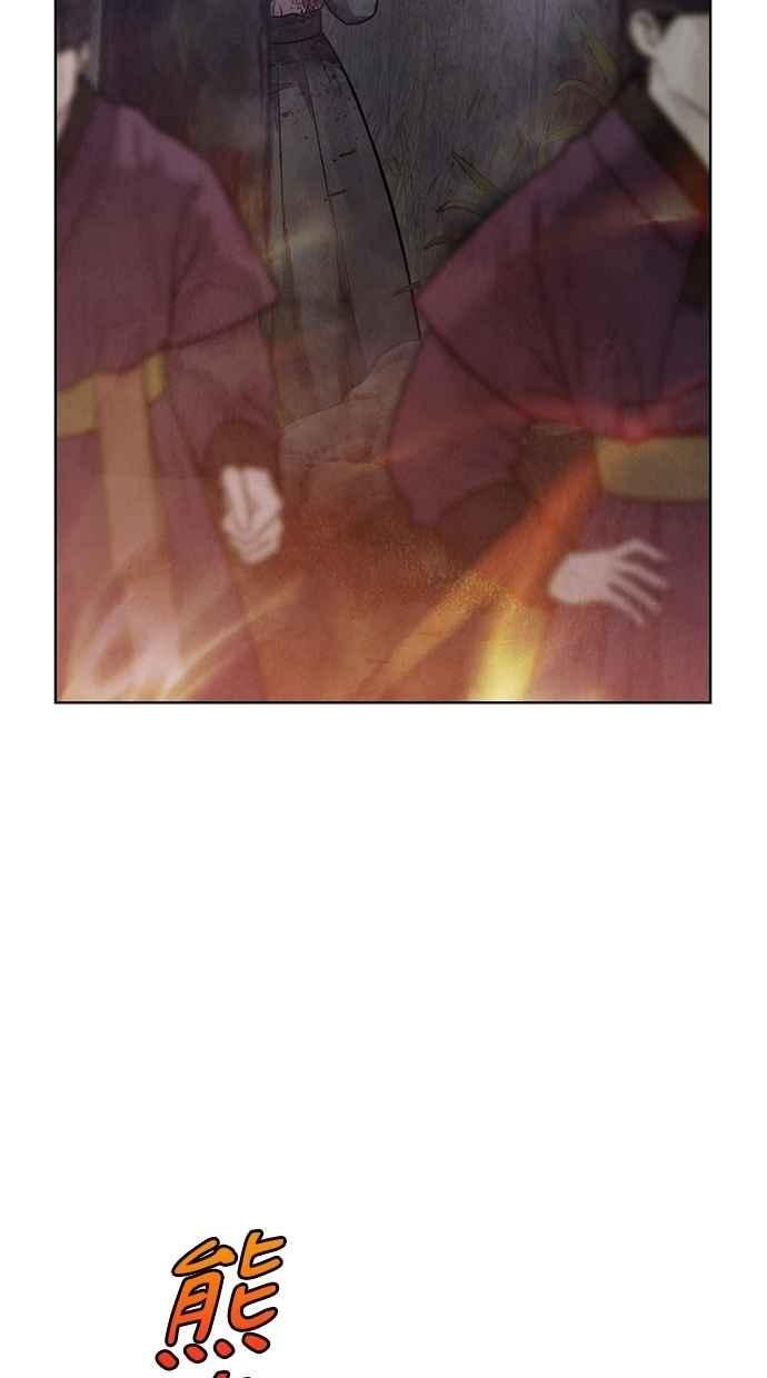 第31话 第71页