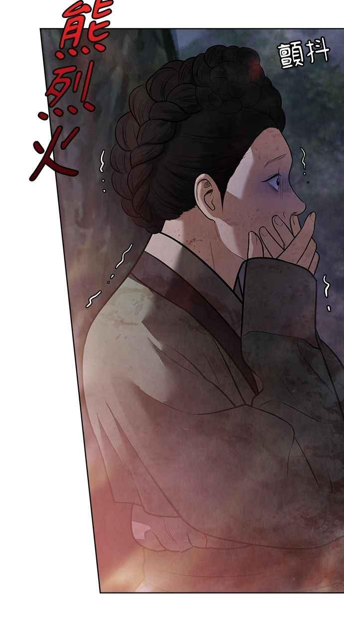 第31话 第72页
