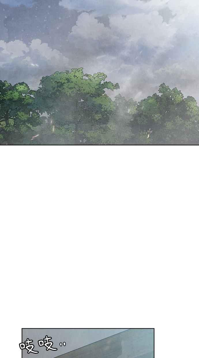 第31话 第75页