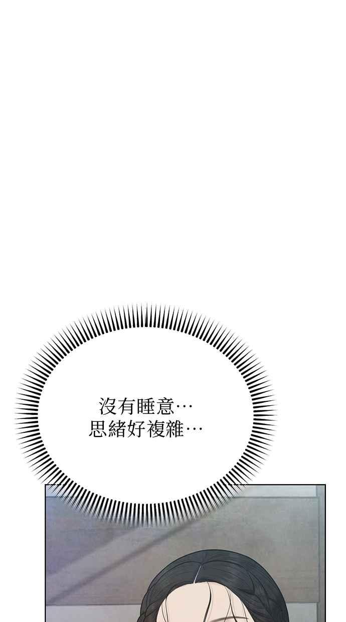第31话 第78页