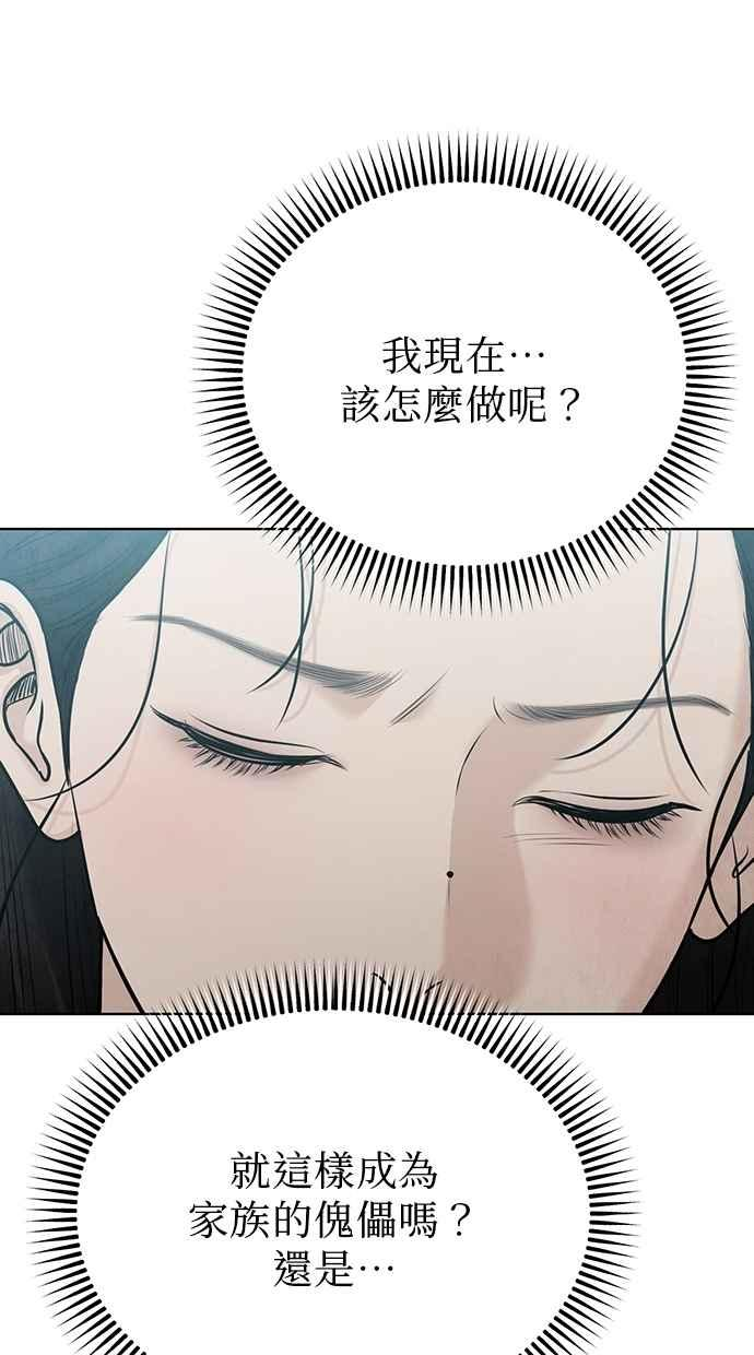 第31话 第80页