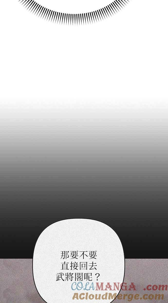 第31话 第81页