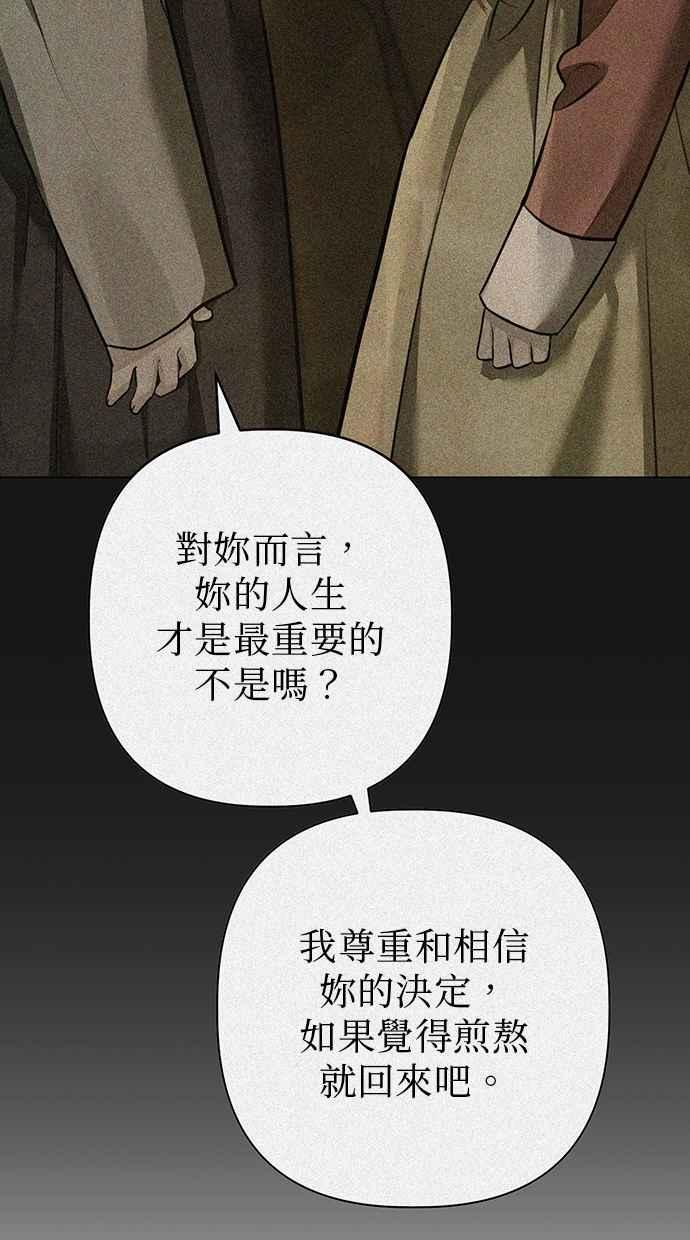 第31话 第83页