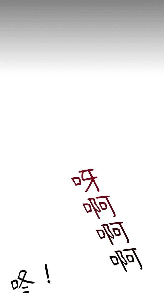 第31话 第84页