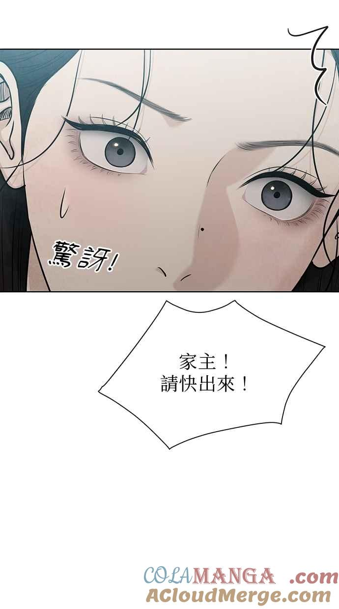 第31话 第85页
