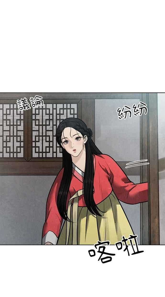 第31话 第86页