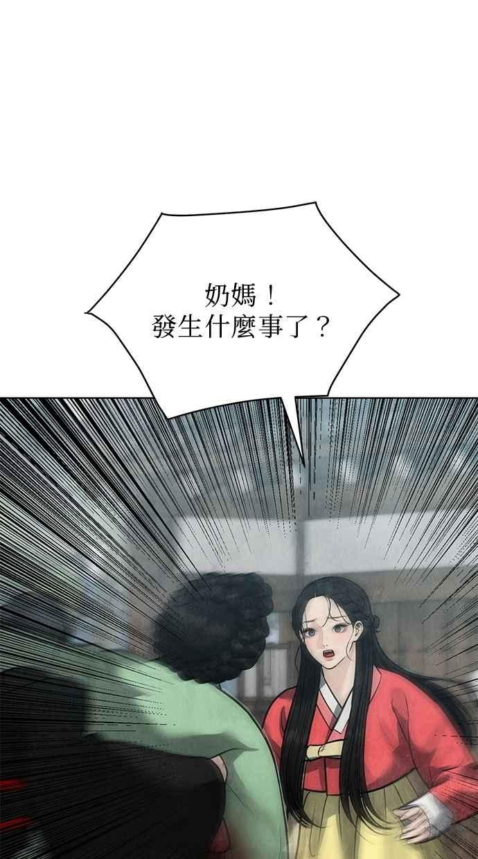 第31话 第90页