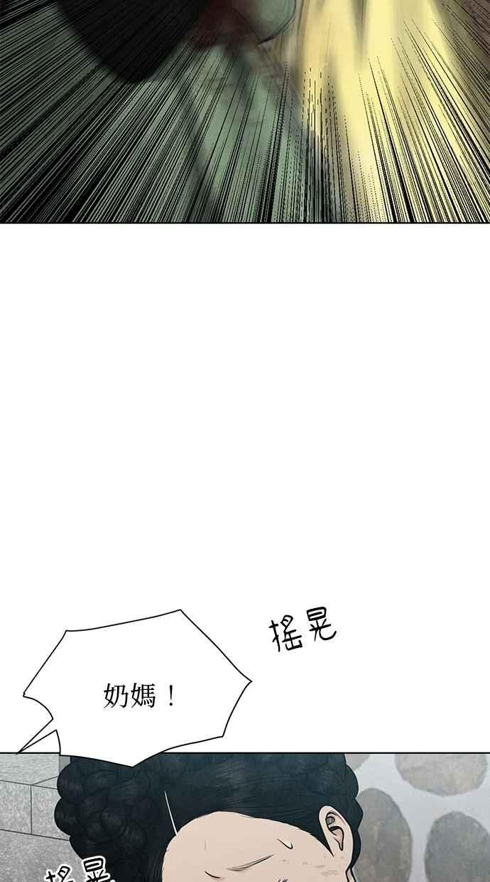第31话 第91页