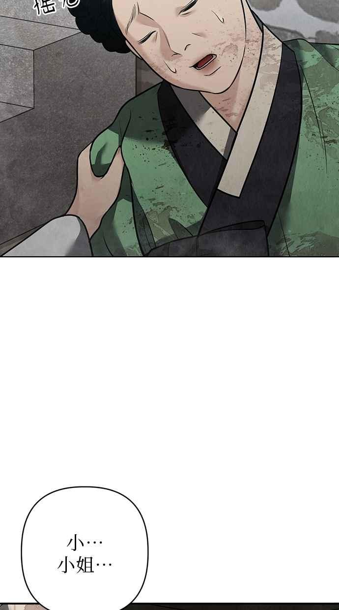 第31话 第92页